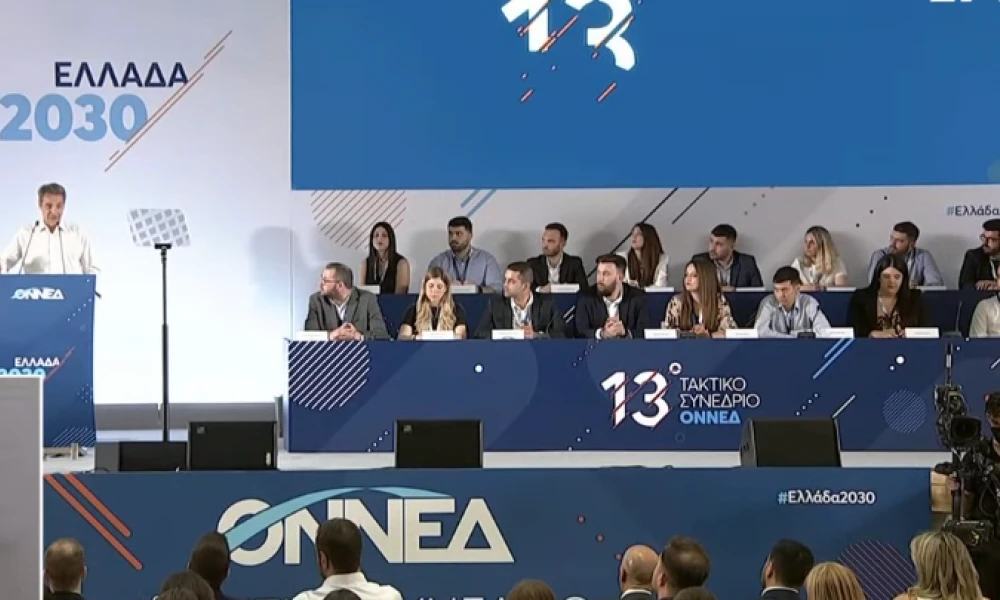 Μητσοτάκης: Θα ανανεώσουμε τους δεσμούς μας με τη νεολαία ανιχνεύοντας τα ζητήματα της εποχής